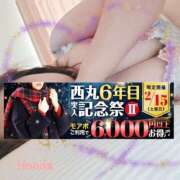 ヒメ日記 2025/02/10 08:01 投稿 本田【ほんだ】 丸妻 西船橋店