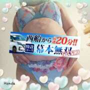 ヒメ日記 2025/02/12 15:31 投稿 本田【ほんだ】 丸妻 西船橋店