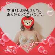 ヒメ日記 2025/02/15 04:55 投稿 本田【ほんだ】 丸妻 西船橋店