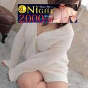 ヒメ日記 2025/02/15 21:01 投稿 本田【ほんだ】 丸妻 西船橋店