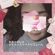 ヒメ日記 2025/02/15 21:53 投稿 本田【ほんだ】 丸妻 西船橋店