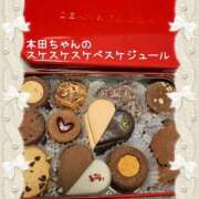 ヒメ日記 2025/02/18 18:21 投稿 本田【ほんだ】 丸妻 西船橋店