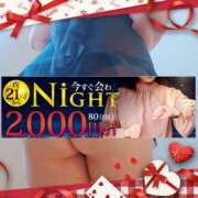 ヒメ日記 2025/02/18 21:01 投稿 本田【ほんだ】 丸妻 西船橋店