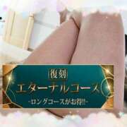 ヒメ日記 2025/02/20 18:01 投稿 本田【ほんだ】 丸妻 西船橋店