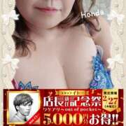 ヒメ日記 2025/02/22 07:00 投稿 本田【ほんだ】 丸妻 西船橋店