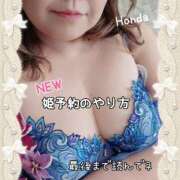 ヒメ日記 2025/02/22 12:01 投稿 本田【ほんだ】 丸妻 西船橋店