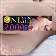 ヒメ日記 2025/02/22 21:00 投稿 本田【ほんだ】 丸妻 西船橋店