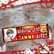 ヒメ日記 2025/02/22 23:01 投稿 本田【ほんだ】 丸妻 西船橋店