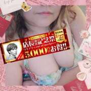 ヒメ日記 2025/02/27 18:01 投稿 本田【ほんだ】 丸妻 西船橋店