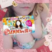 ヒメ日記 2025/03/05 15:02 投稿 本田【ほんだ】 丸妻 西船橋店