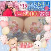 ヒメ日記 2025/03/07 14:01 投稿 本田【ほんだ】 丸妻 西船橋店