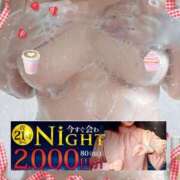 ヒメ日記 2025/03/09 21:00 投稿 本田【ほんだ】 丸妻 西船橋店