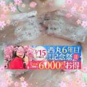 ヒメ日記 2025/03/10 12:01 投稿 本田【ほんだ】 丸妻 西船橋店