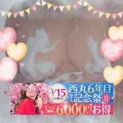 ヒメ日記 2025/03/15 10:03 投稿 本田【ほんだ】 丸妻 西船橋店