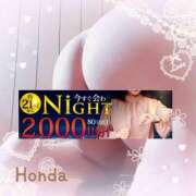 ヒメ日記 2025/03/15 21:01 投稿 本田【ほんだ】 丸妻 西船橋店