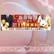 ヒメ日記 2025/03/29 12:17 投稿 本田【ほんだ】 丸妻 西船橋店