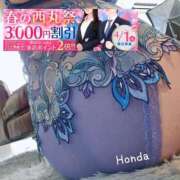 ヒメ日記 2025/03/30 12:01 投稿 本田【ほんだ】 丸妻 西船橋店