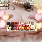 ヒメ日記 2025/03/31 18:03 投稿 本田【ほんだ】 丸妻 西船橋店