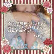 ヒメ日記 2025/04/02 01:25 投稿 本田【ほんだ】 丸妻 西船橋店