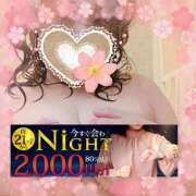 ヒメ日記 2025/04/03 20:45 投稿 本田【ほんだ】 丸妻 西船橋店