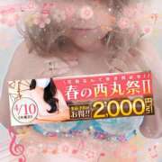 ヒメ日記 2025/04/06 16:31 投稿 本田【ほんだ】 丸妻 西船橋店