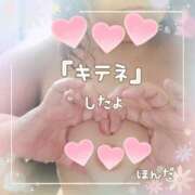 ヒメ日記 2025/04/07 21:16 投稿 本田【ほんだ】 丸妻 西船橋店