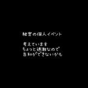 ヒメ日記 2025/04/08 14:13 投稿 本田【ほんだ】 丸妻 西船橋店