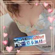 ヒメ日記 2025/04/09 15:02 投稿 本田【ほんだ】 丸妻 西船橋店