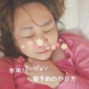 ヒメ日記 2025/04/11 11:03 投稿 本田【ほんだ】 丸妻 西船橋店