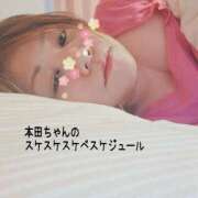 ヒメ日記 2025/04/11 18:03 投稿 本田【ほんだ】 丸妻 西船橋店