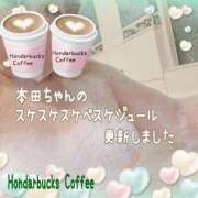ヒメ日記 2025/04/15 14:01 投稿 本田【ほんだ】 丸妻 西船橋店