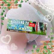 ヒメ日記 2025/04/15 15:30 投稿 本田【ほんだ】 丸妻 西船橋店