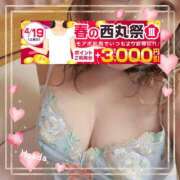 ヒメ日記 2025/04/17 10:13 投稿 本田【ほんだ】 丸妻 西船橋店