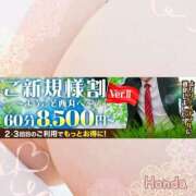 ヒメ日記 2025/04/18 15:00 投稿 本田【ほんだ】 丸妻 西船橋店