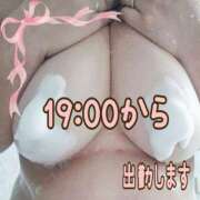 ヒメ日記 2025/04/18 18:46 投稿 本田【ほんだ】 丸妻 西船橋店