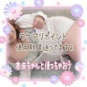 ヒメ日記 2025/04/18 20:19 投稿 本田【ほんだ】 丸妻 西船橋店