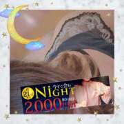 ヒメ日記 2025/04/18 21:00 投稿 本田【ほんだ】 丸妻 西船橋店