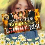 ヒメ日記 2025/04/18 23:00 投稿 本田【ほんだ】 丸妻 西船橋店