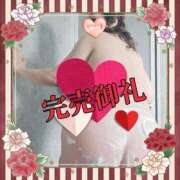 ヒメ日記 2025/04/19 17:12 投稿 本田【ほんだ】 丸妻 西船橋店