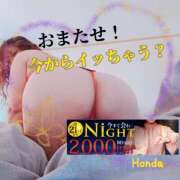 ヒメ日記 2025/04/22 21:00 投稿 本田【ほんだ】 丸妻 西船橋店