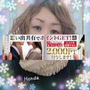 ヒメ日記 2025/04/24 10:02 投稿 本田【ほんだ】 丸妻 西船橋店