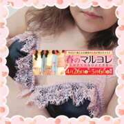 ヒメ日記 2025/04/26 09:03 投稿 本田【ほんだ】 丸妻 西船橋店