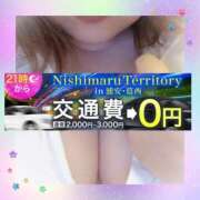 ヒメ日記 2025/04/27 21:51 投稿 本田【ほんだ】 丸妻 西船橋店