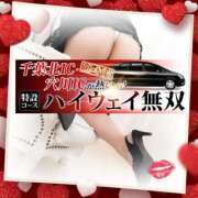 ヒメ日記 2025/04/28 19:01 投稿 本田【ほんだ】 丸妻 西船橋店