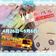 ヒメ日記 2025/05/01 16:53 投稿 本田【ほんだ】 丸妻 西船橋店