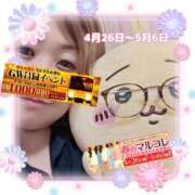 ヒメ日記 2025/05/03 10:03 投稿 本田【ほんだ】 丸妻 西船橋店