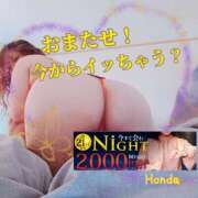 ヒメ日記 2025/05/03 21:02 投稿 本田【ほんだ】 丸妻 西船橋店