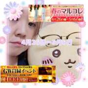 ヒメ日記 2025/05/06 09:30 投稿 本田【ほんだ】 丸妻 西船橋店