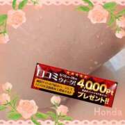 ヒメ日記 2025/05/07 15:45 投稿 本田【ほんだ】 丸妻 西船橋店