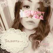 ヒメ日記 2025/05/08 17:01 投稿 本田【ほんだ】 丸妻 西船橋店